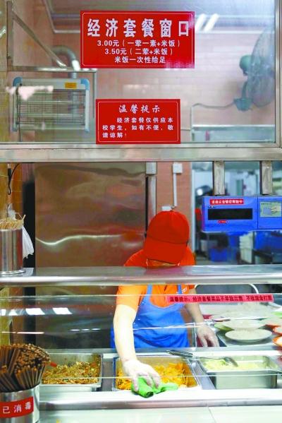 華中農大新規引爭議:吃得太好或無緣助學金