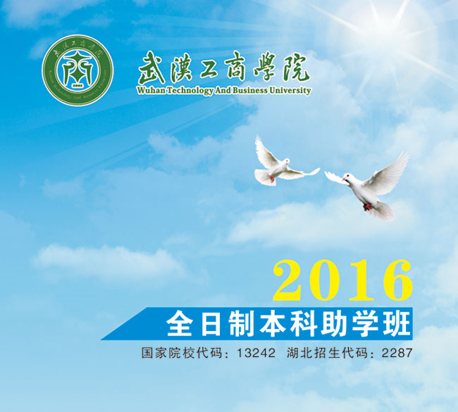 ȟWԺ2016ȫƱW