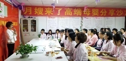 廣州月嫂公司面向全國誠聘招生合作老師