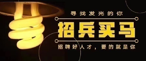 朝陽永盛人力資源有限公司免費安置實習生校企合作