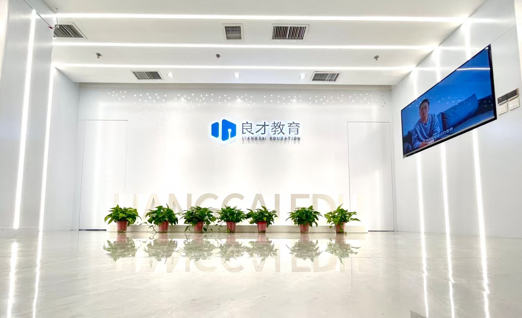 良才教育,網絡安全高薪就業(yè)班