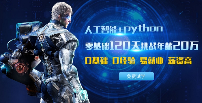 Python˹Ӗ(xn)
