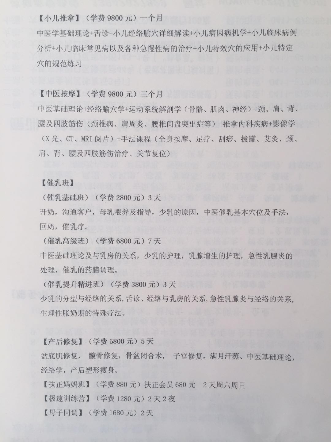 ΢ňDƬ_20180420170846.jpg