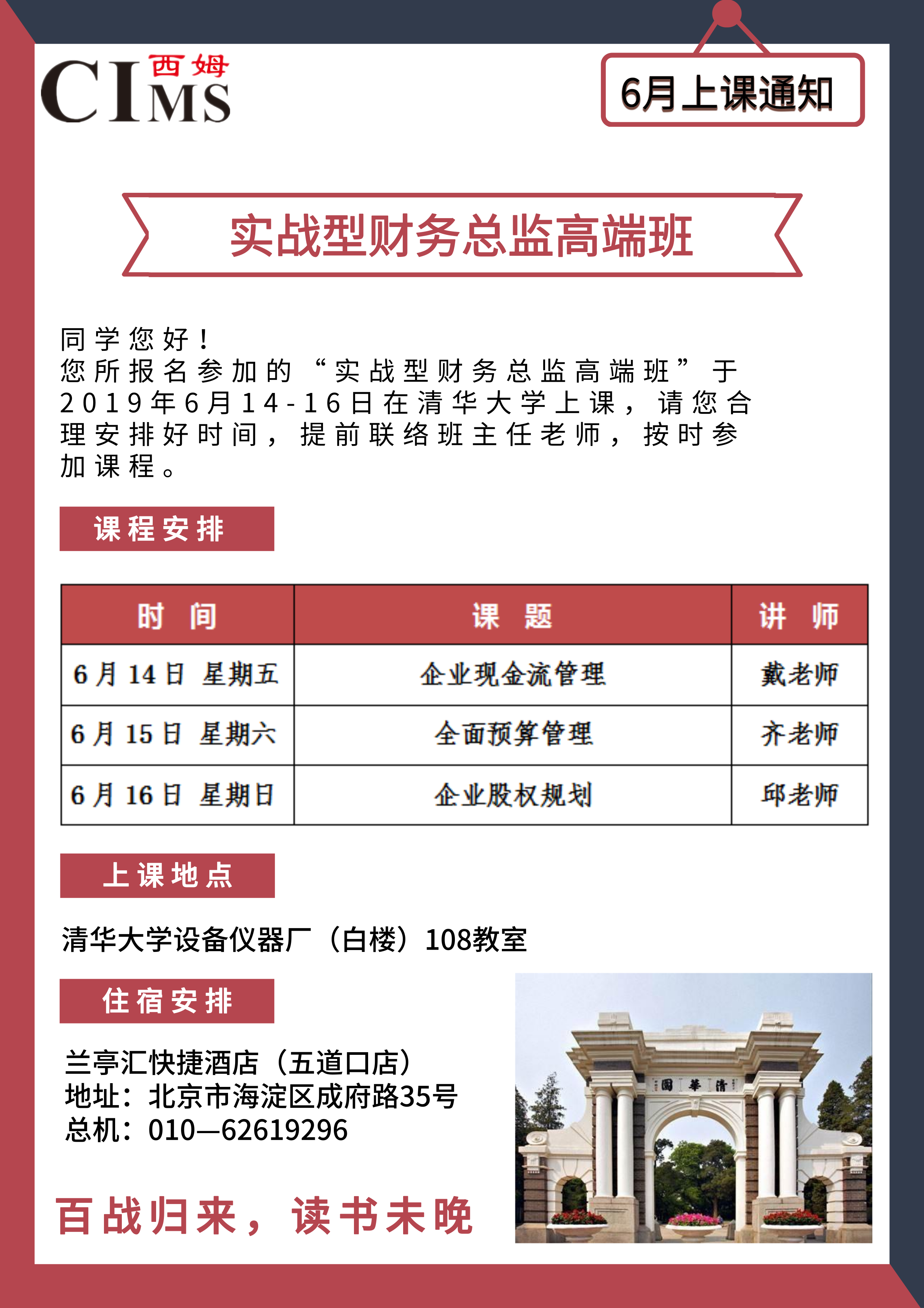 ΢ňDƬ_20190604165219.png