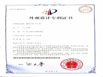 12小時書法速成班開始招生