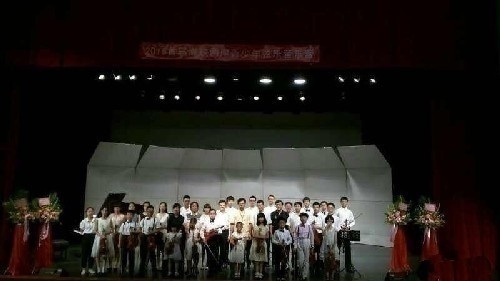 華吟時代音樂培訓中心