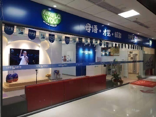 少兒口才培訓(xùn)機(jī)構(gòu)尋求招生團(tuán)隊(duì)