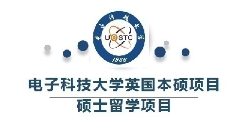 電子科技大學英國本碩項目