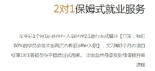 面向全國招聘JAVA招生老師