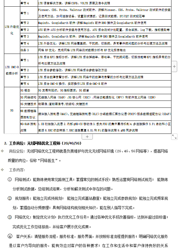 QQ؈D20200612154932.png
