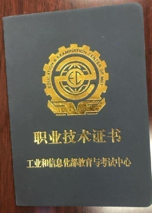 交通大學計算機學院定向入職培訓向全國招商