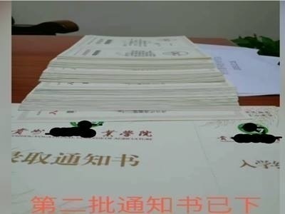 高職擴(kuò)招-免學(xué)費(fèi)-百分百注冊(cè)學(xué)籍