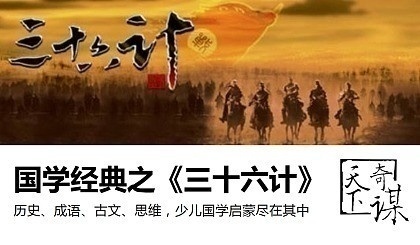 國學課尋濟南招生代理合作