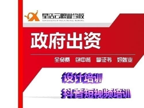 室內(nèi)設(shè)計(jì)-免費(fèi)培訓(xùn)