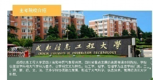 四川省高等教育自學考試1+X雙證書項目培訓