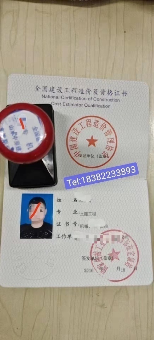 全國造價員建設工程造價管理協會土建安裝類證書培訓
