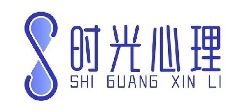 時光心理,心理學項目/全國招商