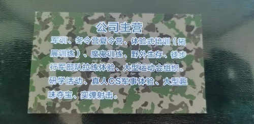 誠招代理(有中小學資源優先)