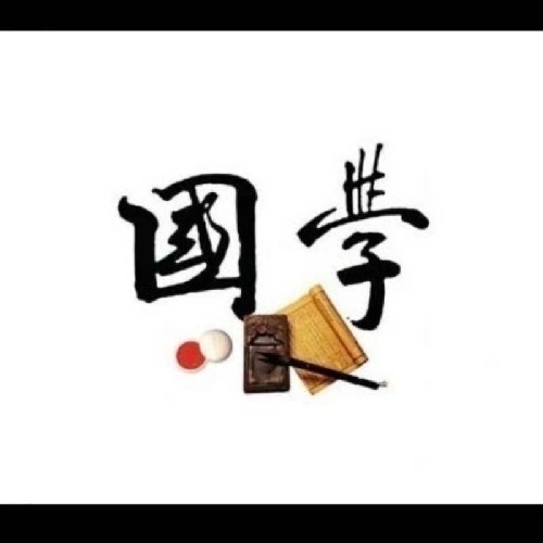 國學家風·父母學院