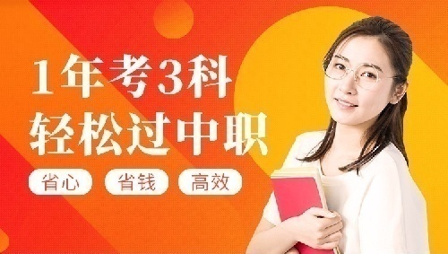 仁和會計會計類培訓課程招商