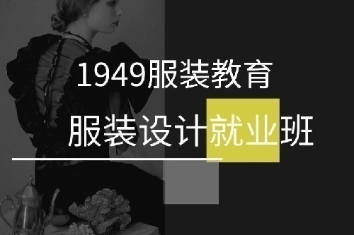 1949bbư/bO(sh)Ӌ(j)
