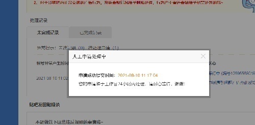 國(guó)企定向委培招生