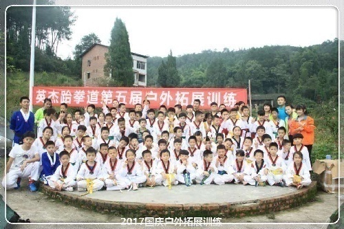 跆拳道武術培訓