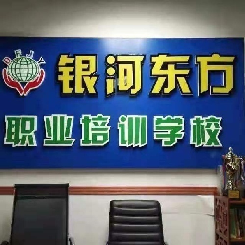 東莞市清溪鎮附近學平面設計的學校