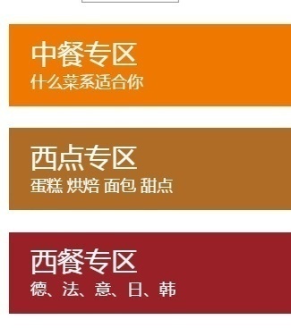 沈陽新東方烹飪學校/尋找代理老師招生