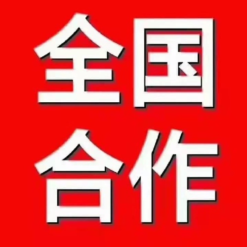 全日制/非全日制大專本科學歷項目合作