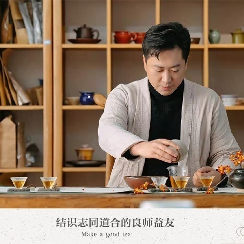 切爾思茶藝師培訓班