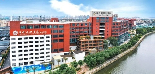 廣州美術(shù)學(xué)院城市學(xué)院