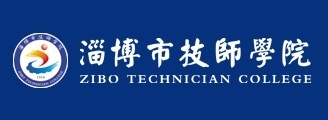 淄博市技師學院誠招全國招生代理人