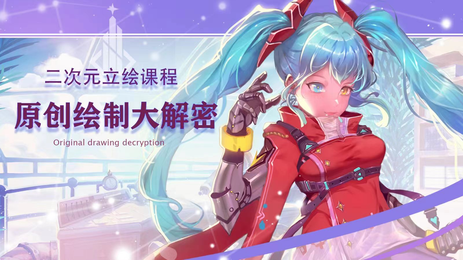 晟緯文化藝術工作室代招生項目